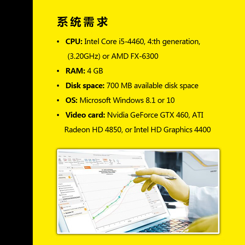 欢迎浏览: Feko许可，许可证，盗版解决，license，资产，软件，管理