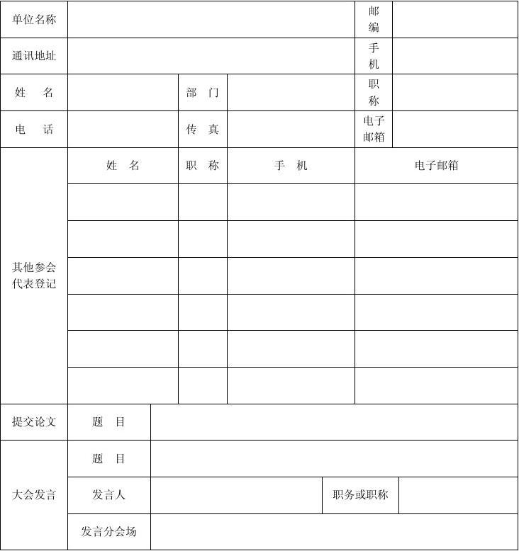 欢迎浏览: AutoCAD 2022 win/mac 中文激活版