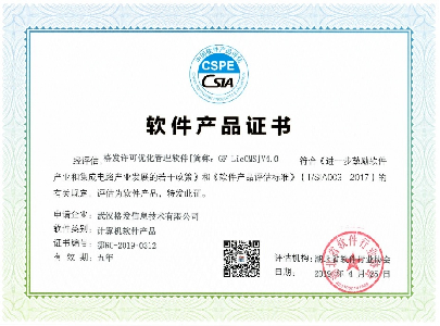 欢迎浏览: Ansys Minerva产品介绍