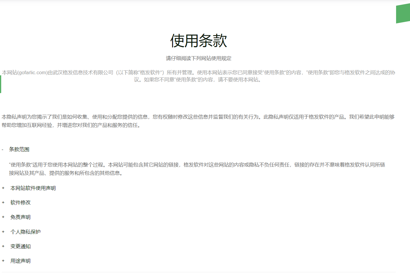 欢迎浏览: PTC宣布推出Creo 9.0