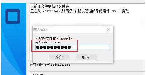 欢迎浏览: AutoCAD Mechanical 2010机械版64位