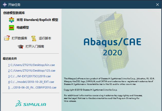 欢迎浏览: ANSYS基于VC++6.0的二次开发ANSYS基于VC++6.0的二次开发与 相互作用分析在ANSYS中的实