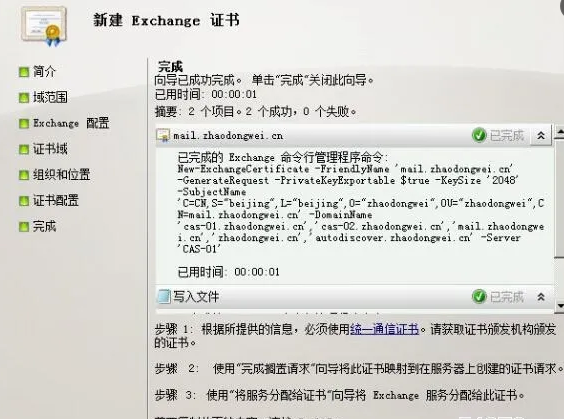 欢迎浏览: 无锡德慧EPLAN教程