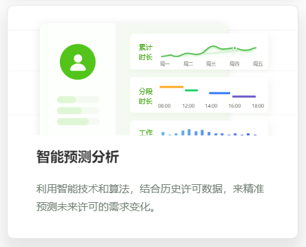 欢迎浏览: 3DEXPERIENCE软件许可管理的现代化解决方案