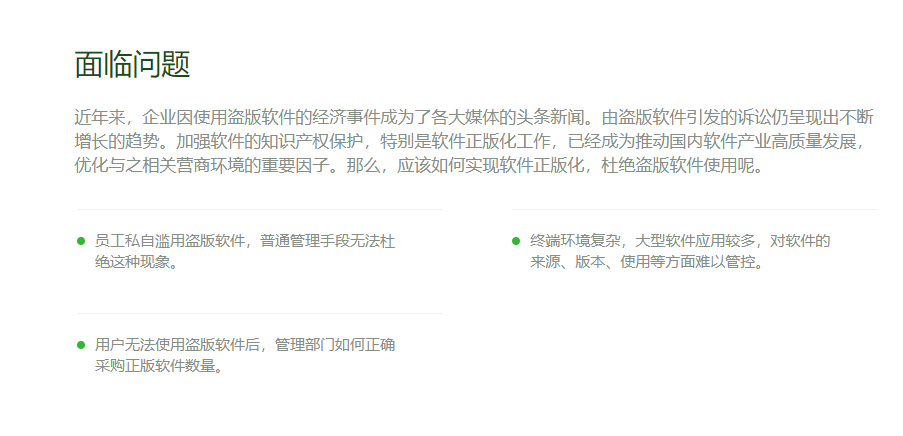 欢迎浏览: ABAQUS许可证错误代码及原因剖析