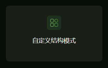 欢迎浏览: Creo/proe造型N边，结构设计，creo教程，proe教程，creo在线教