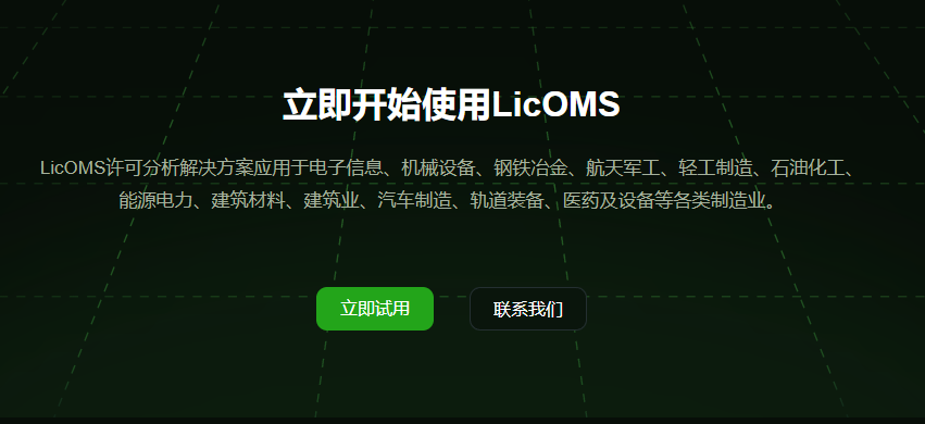 欢迎浏览: 智研咨询发布：中国CAD软件行业市场研究报告（2023版）