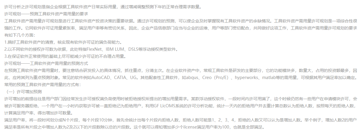 欢迎浏览: Creo各个版本安装包