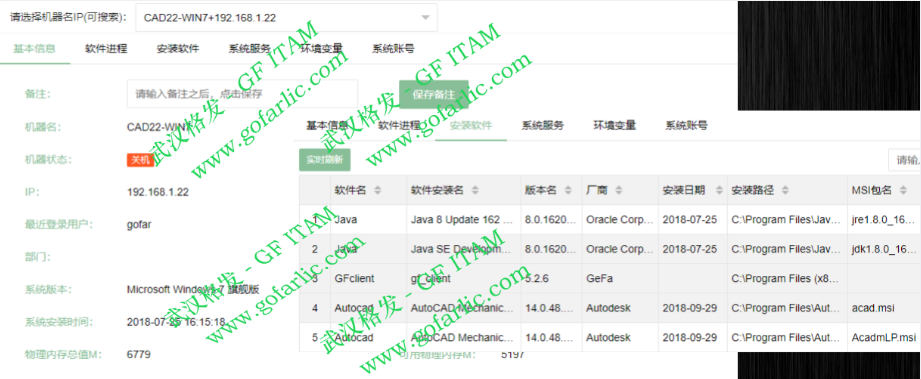 欢迎浏览: 新手老手都实用的82个PLC经典答疑