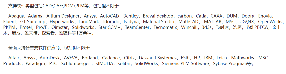 欢迎浏览: 文献分享 | 使用 ANSYS Workbench 对涂有木质涂层的直齿轮进行接触应力分析