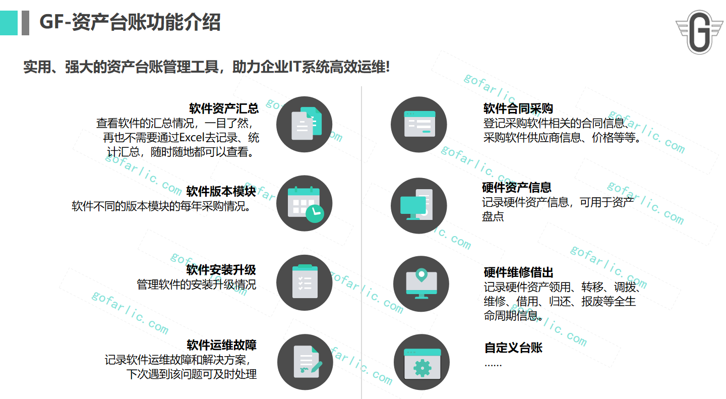 欢迎浏览: EPLAN Electric P8 v2022 SP1 Suite 中文激活版