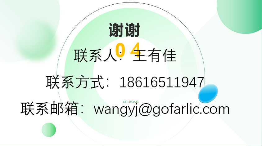 欢迎浏览: Ansys在车辆三电系统结构及疲劳领域的仿真案例分享