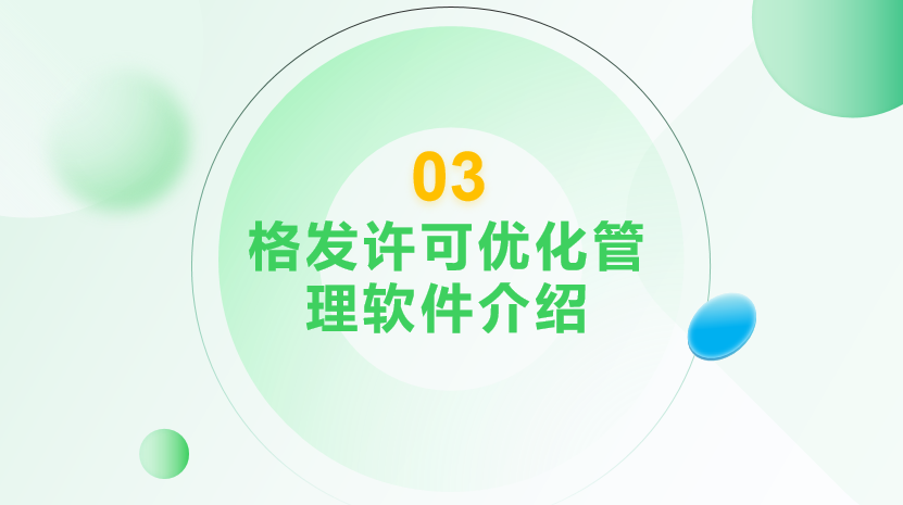 欢迎浏览: FloTHERM软件基础与应用实例 第2版PDF电子版