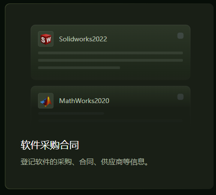 欢迎浏览: PTC Creo 最新中文无限制激活版 64位