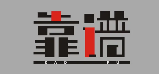 欢迎浏览: 干货｜从九个方向全面讲述电源PCB布板与EMC的关系