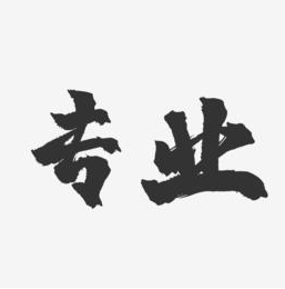 欢迎浏览: Ansys多物理场解决方案通过三星Foundry全系列FinFET工艺技术认证