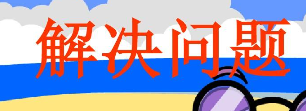 欢迎浏览: Creo4.0入门教程（2）：熟悉软件界面