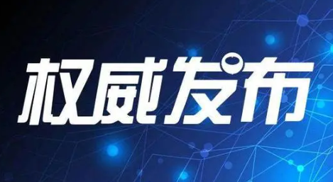 欢迎浏览: 逆转裁判/雷顿教授近期大事件合集（2018 9月）