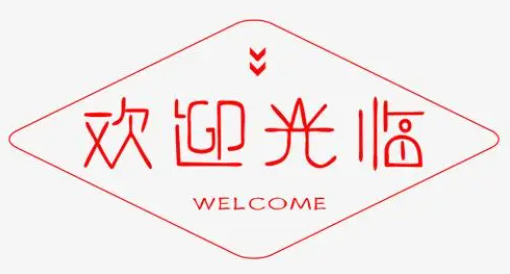 欢迎浏览: Hypermesh塑料圆盘结构化网格划分