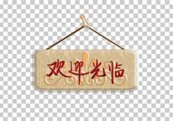 欢迎浏览: Abaqus渐进损伤与失效---延性金属的损伤和失效