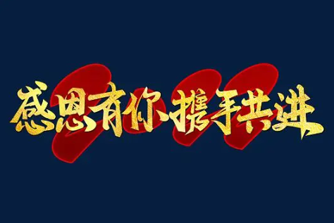欢迎浏览: 基于Adams的六足直立式步行机器人运动仿真分析