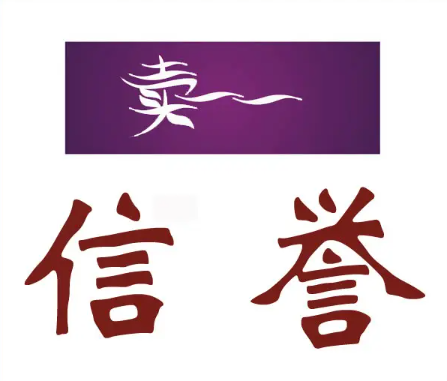 欢迎浏览: 探索未来的鞋，你准备好了吗？