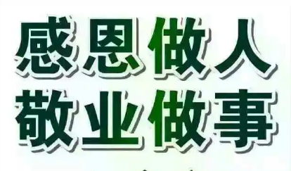 欢迎浏览: Fidelity CharLES