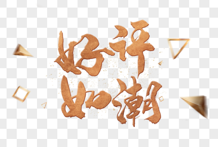 欢迎浏览: 支持m1cad设计绘图:AutoCAD 2024 中文版