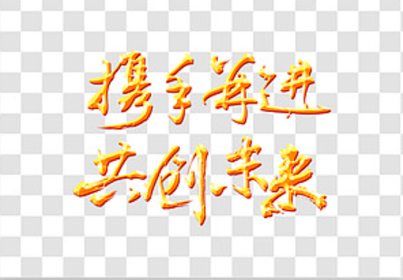 欢迎浏览: PCB走线角度选择，到底该不该90°？