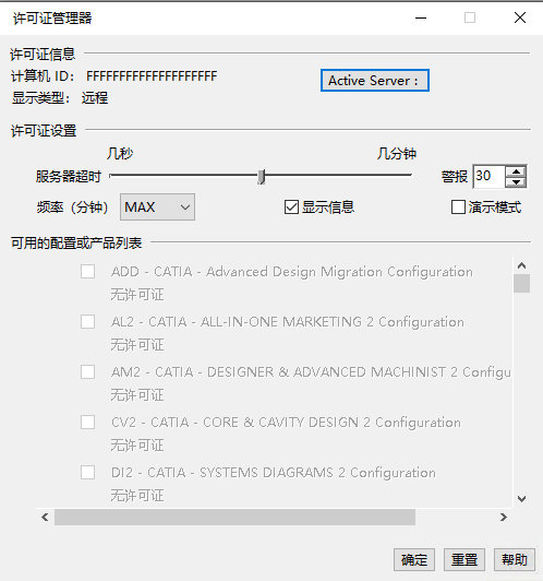 欢迎浏览: 可靠性仿真：先进集成环境与高精度建模仿真