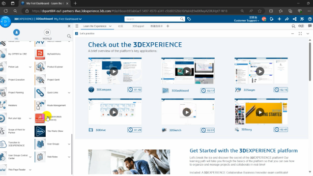 欢迎浏览: Proe/Creo产品结构设计-DFM-铸造件设计总章