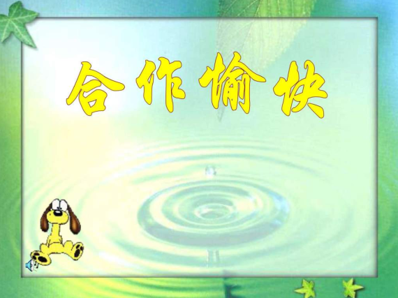 欢迎浏览: 电工到电气工程师的成长进阶之路
