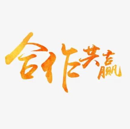 欢迎浏览: 粘结单元在ABAQUS中的应用与实现