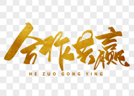 欢迎浏览: Ansys Workbench工程应用之——结构非线性（下）：状态非线性（4）过盈配合