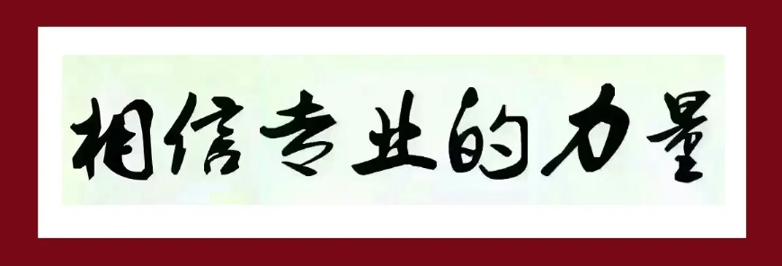 欢迎浏览: 利用ABAQUS软件进行结构自然频率提取的详尽指南