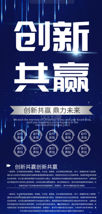 欢迎浏览: proe 波纹吸管 参数化建模 绘制方法