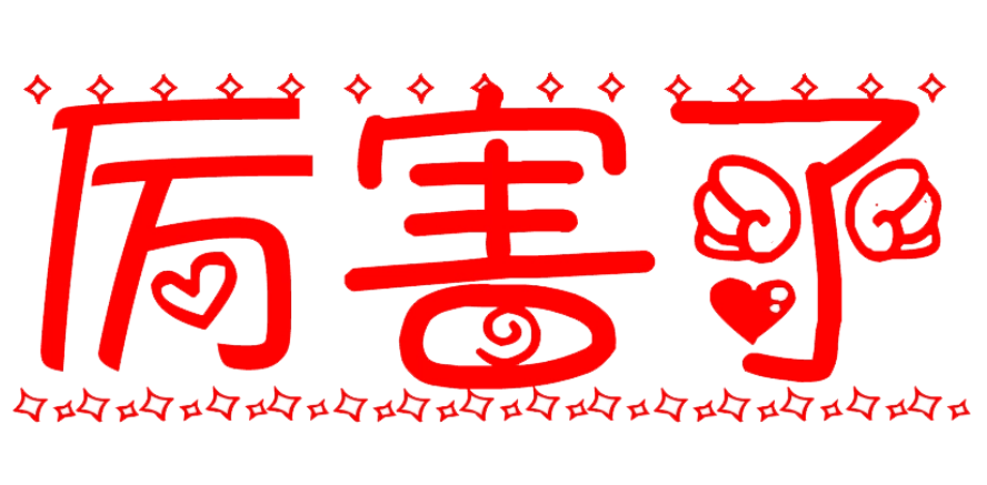 欢迎浏览: PCB入门首选视频-小哥Cadence Allegro 2层板视频