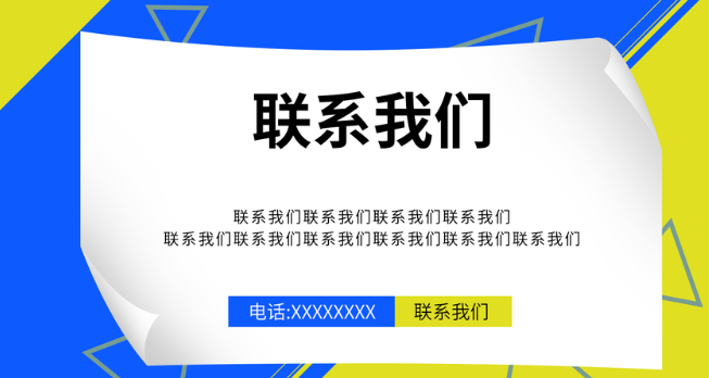欢迎浏览: fluent学习笔记16-蒙皮、放样命令