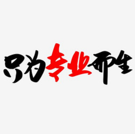 欢迎浏览: CATIA V5-6R2020软件安装包和安装教程