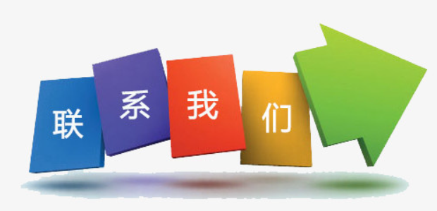 欢迎浏览: 【ANSYS】【FLUENT】【CFD-POST】【搅拌设备】【仿真】