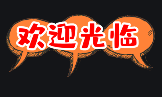 欢迎浏览: Creo2.0软件安装激活教程（附安装包）