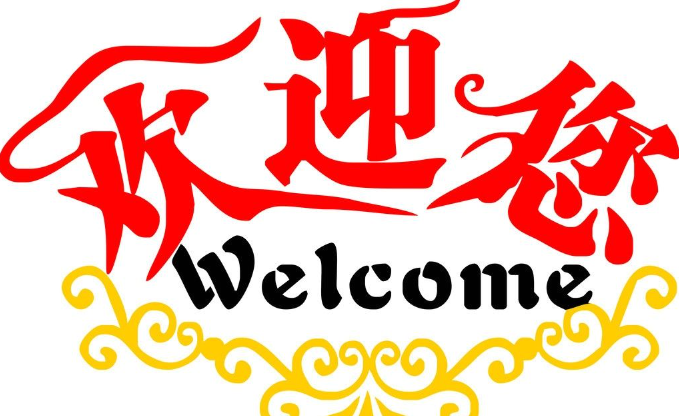 欢迎浏览: AutoCAD 2020(cad设计绘图软件)