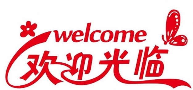 欢迎浏览: AutoCAD 2023:CAD 2023 中文版 Mac/win