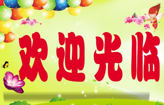 欢迎浏览: Ansys半导体仿真解决方案荣获联华电子3D芯片技术认证