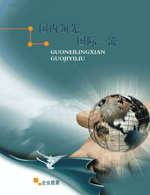 欢迎浏览: AutoCAD Electrical电气版软件下载+详细安装教程