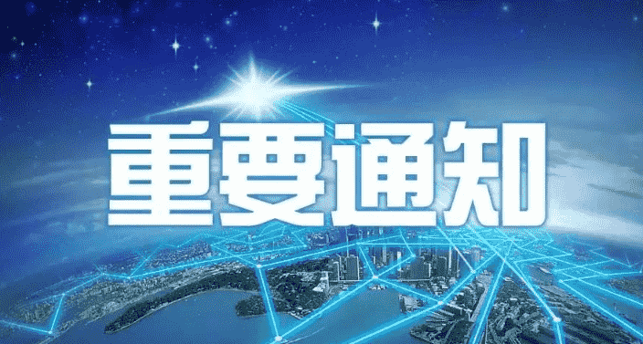 欢迎浏览: DNC程序传输文件-益耕科技