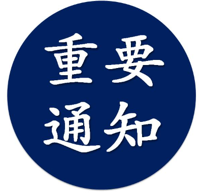 欢迎浏览: AutoCAD Electrical 随记