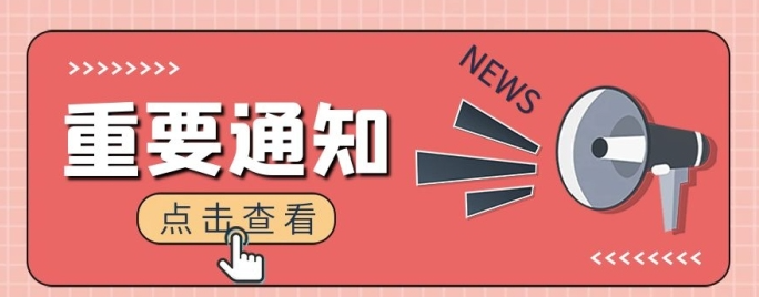 欢迎浏览: 基于MATLAB的数字水印技术【多方法对比，评价指标】