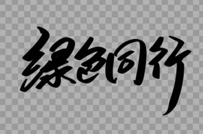 欢迎浏览: Pads中无平面 cam平面 分割混合平面的区别