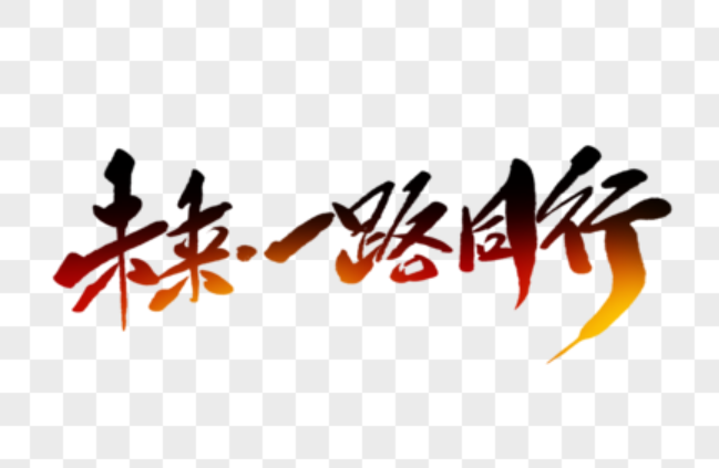 欢迎浏览: CAE技术及其在车辆行业的应用